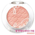 Etude House Look AtMyEyes Cafe White Coral Pink
