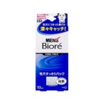 Biore Kao Men Deep Cleaning Pore Strips Pack White