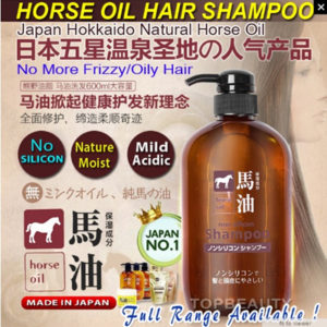 Japan Number One Hokkaido Horse Oil Natural Hair Shampoo