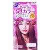 LIESE KAO Japan Prettia Bubble Trendy Rose Tea Brown